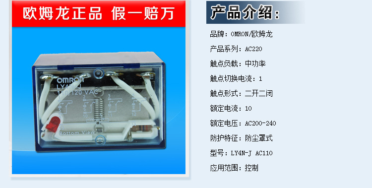 最新宗拓产品详情页模板-恢复的_03