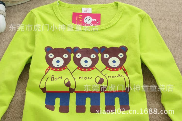 小熊款 (11)