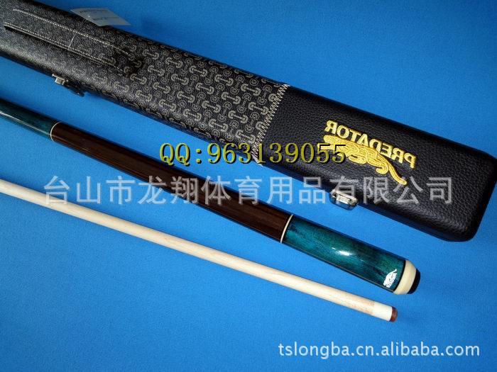 供应美洲豹qr5 qr4 花式九球杆