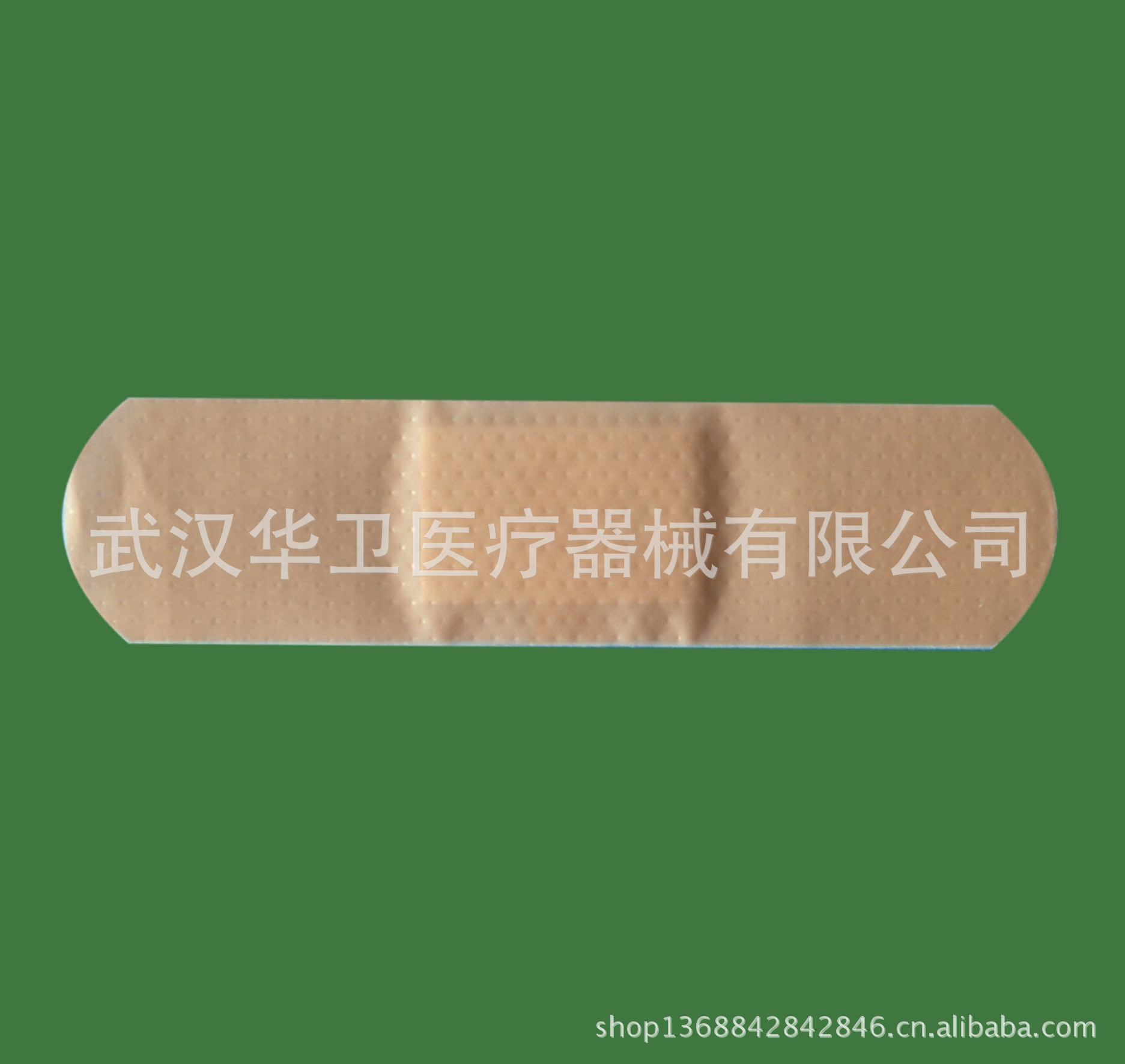 创可贴 无纺布创可贴 弹力布 创口贴 创可贴批发 医用创可贴