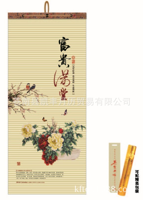 019長開富貴滿堂