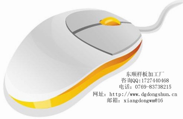 鼠标5