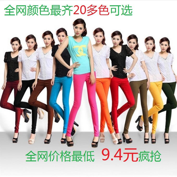 春款爆款 糖果色梭织裤高腰高弹<em>女打底裤</em> 铅笔