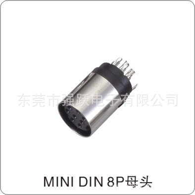 MD8P母頭