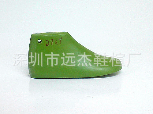 IMG_20130815_141014_副本