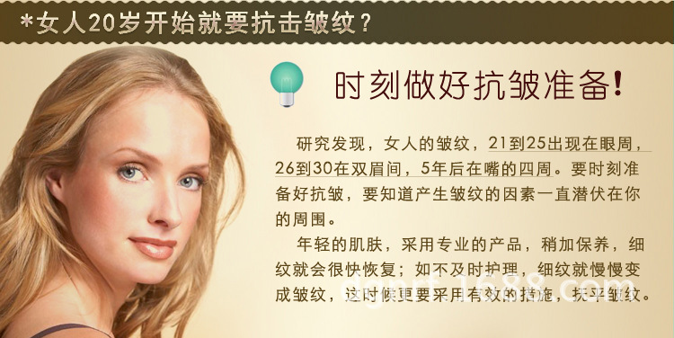 自調面膜粉9