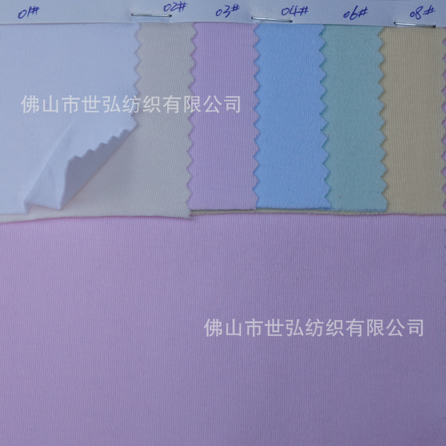 现货供应 精梳棉双面布 210g (颜色 浅粉 浅蓝 浅黄