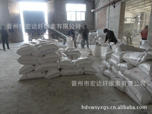 晋州纤维素厂_晋州纤维素厂批发_晋州纤维素