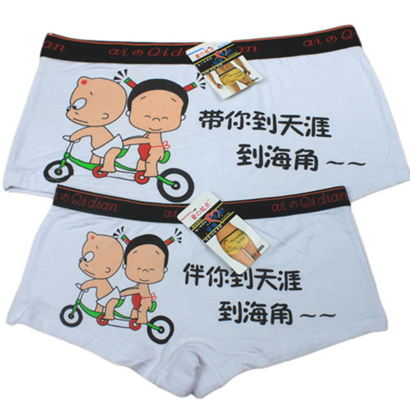 白
