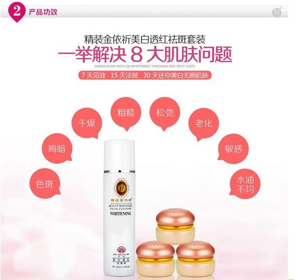 QQ图片20131026204039