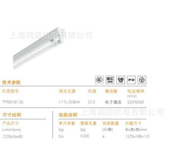 QQ图片20130730171359