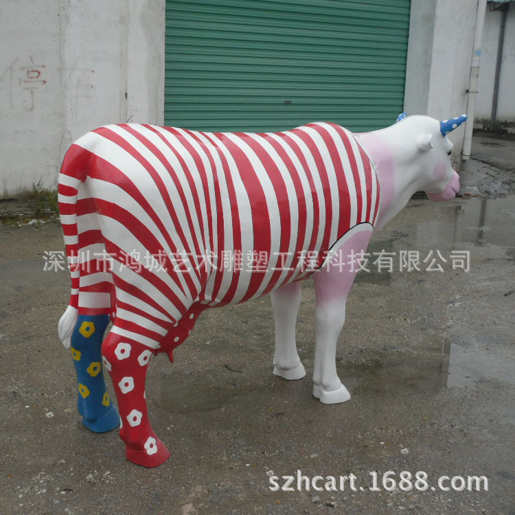 奶牛2