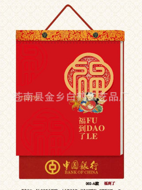 QQ截圖20130828100106