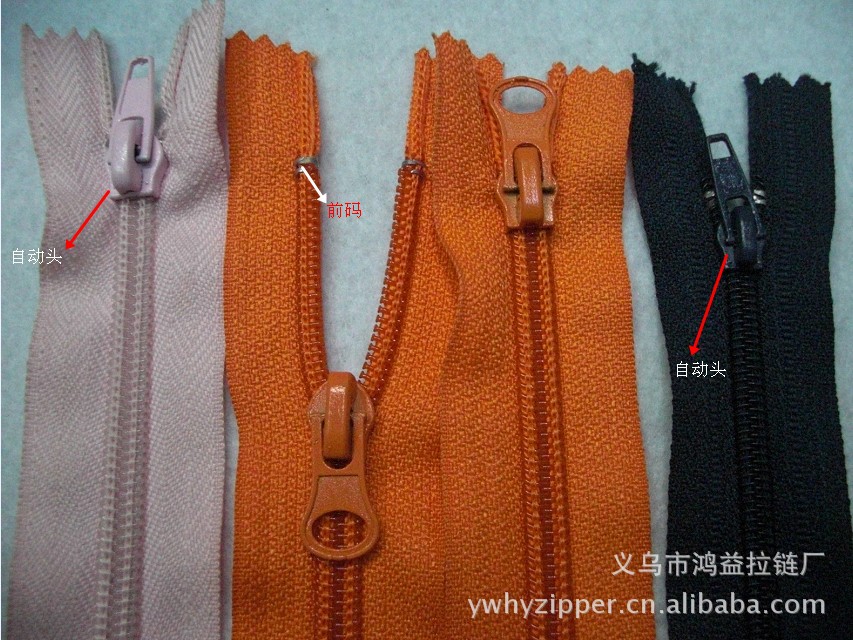 5#尼龙闭尾拉链2