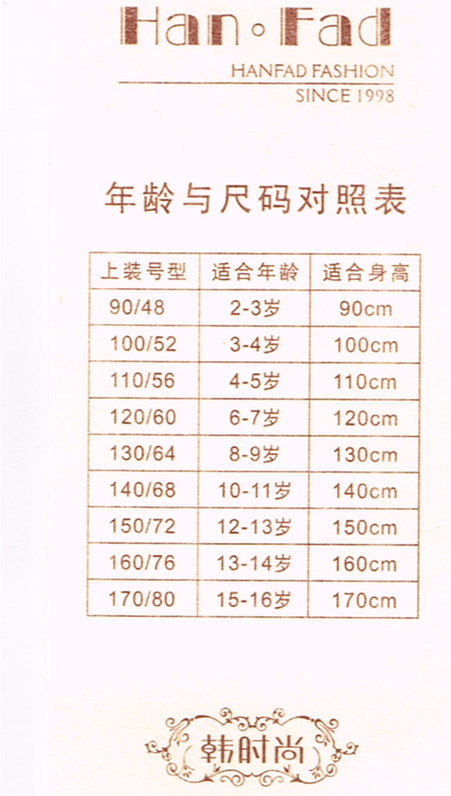 CCI_尺碼