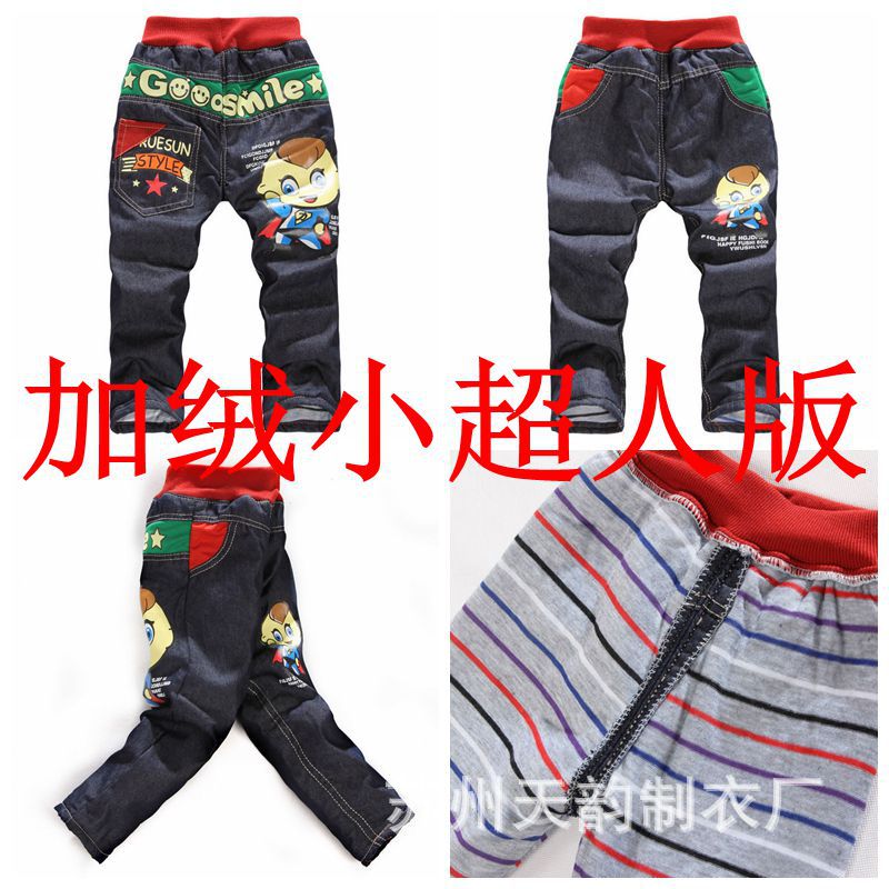 小超人