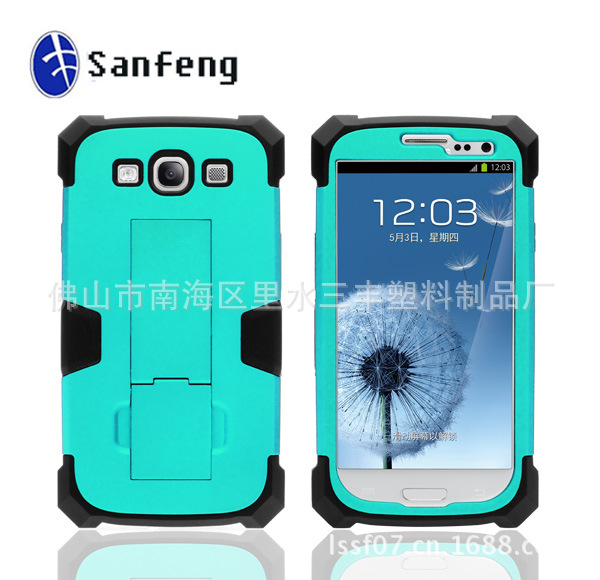 i9300上下盖机器人7