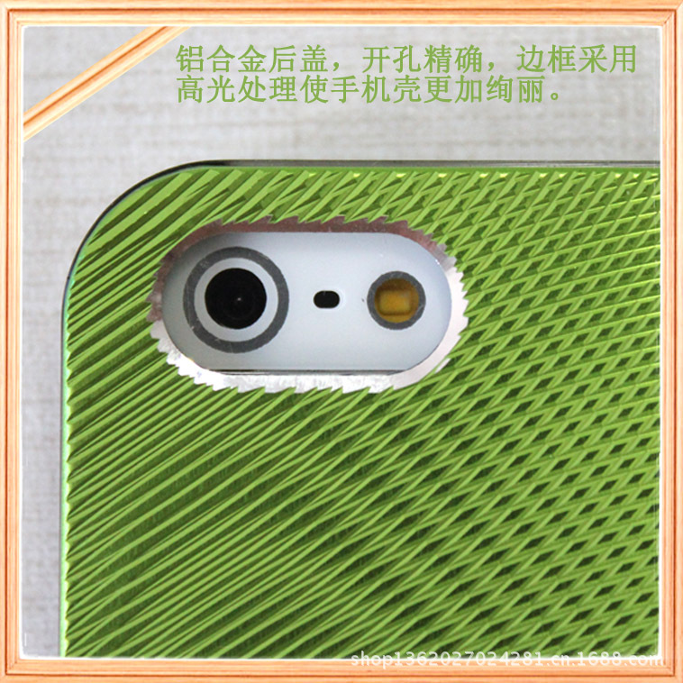iphone5 木纹铝合金保护壳