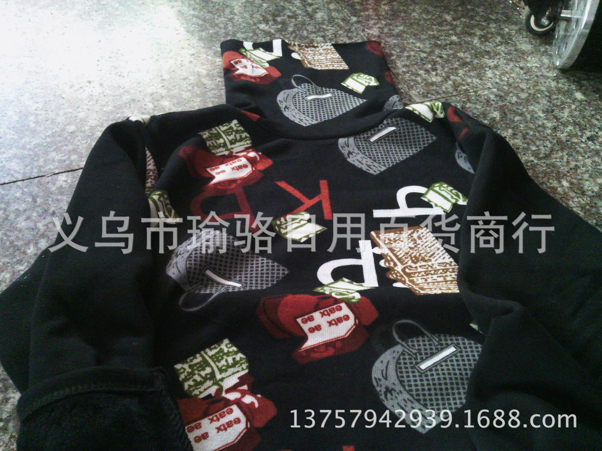 undefined