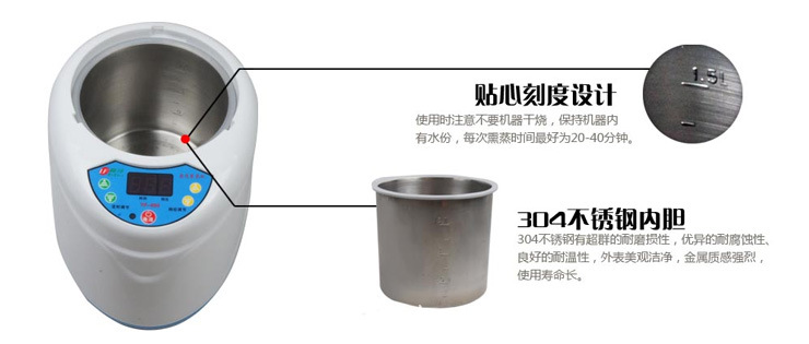 蒸汽機苗4