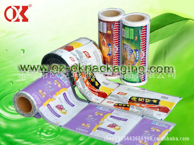 食品卷膜包装卷膜价格