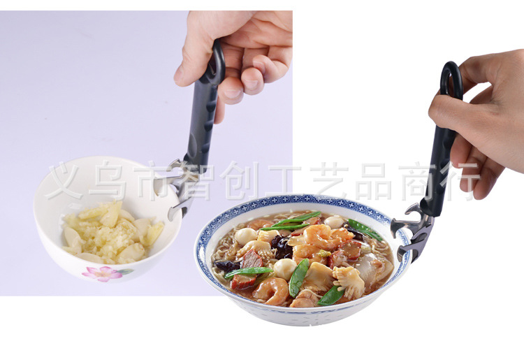 夹碗器05