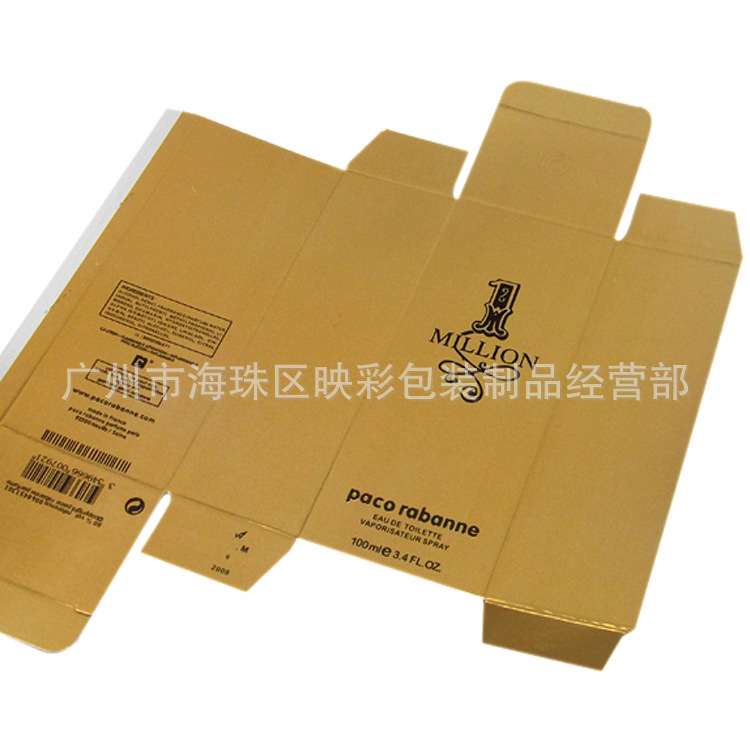 【映彩包装,英文香水包装盒,包装纸盒定做,纸盒