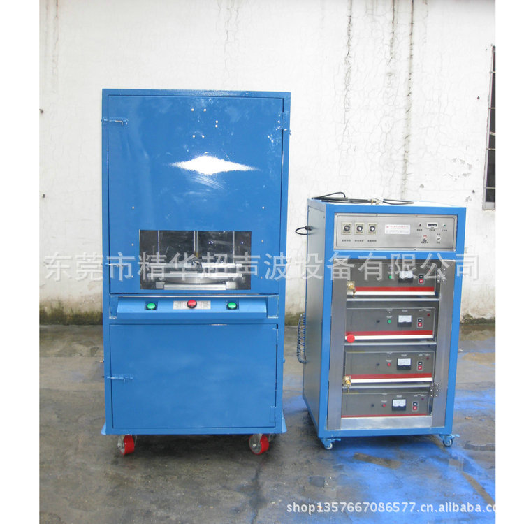 四头超声波焊接机