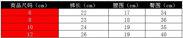 0290爱心一枝花短裤