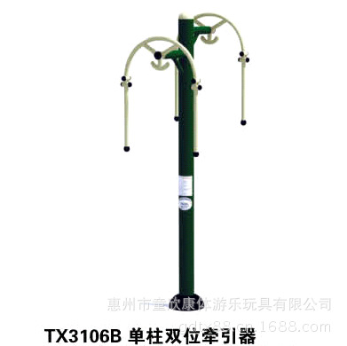 TX3106B
