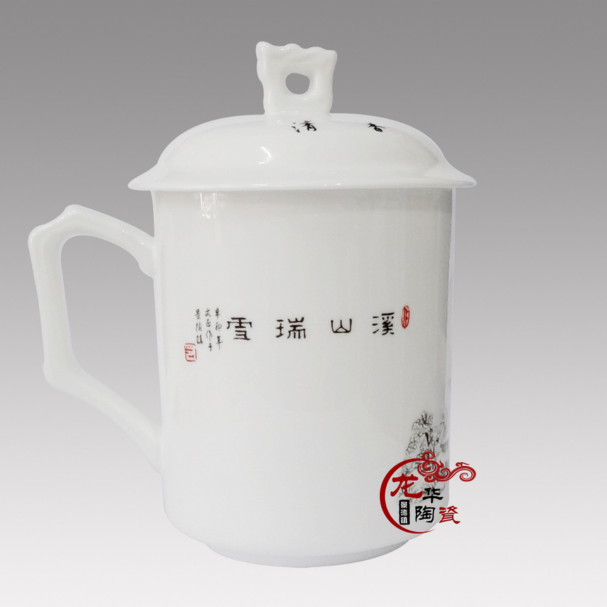 0063、溪山瑞雪陶瓷茶杯2—LHCB0063