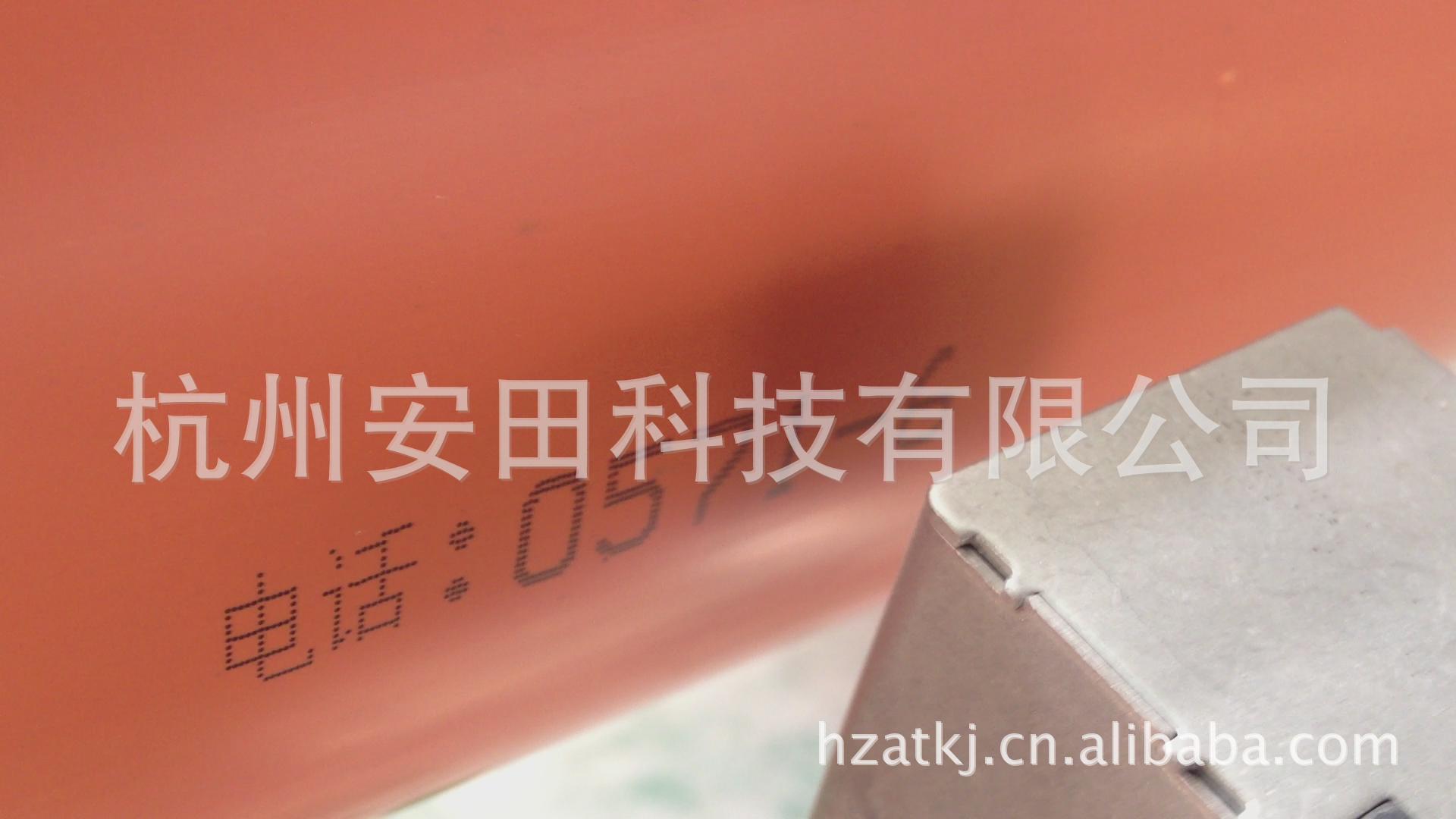 xx管业 MPP管喷码机