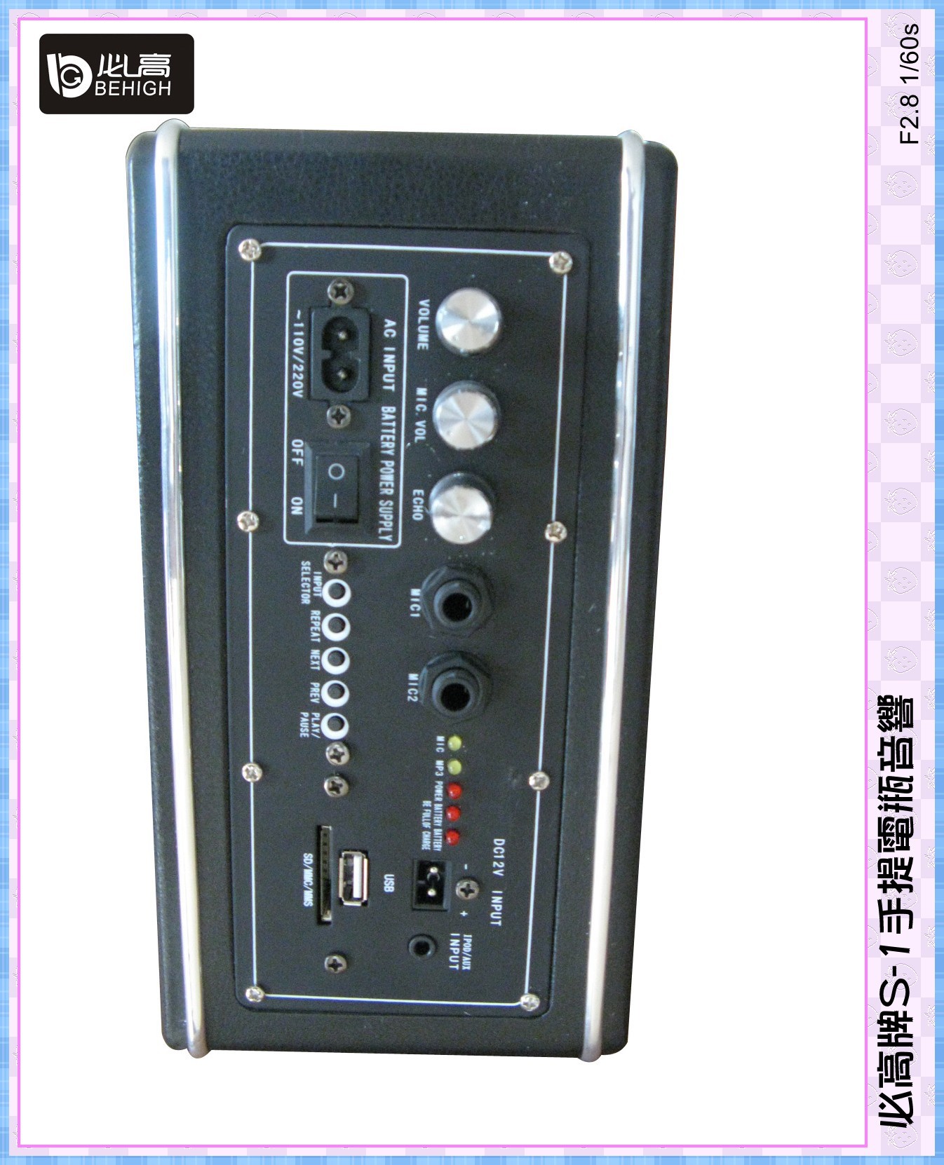 S-1调音板