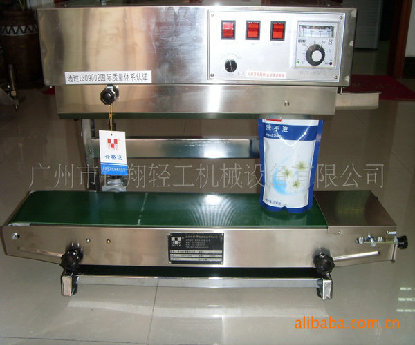 厂家销售自动塑料薄膜连续封口机（立式）食品包装机面膜袋封口机