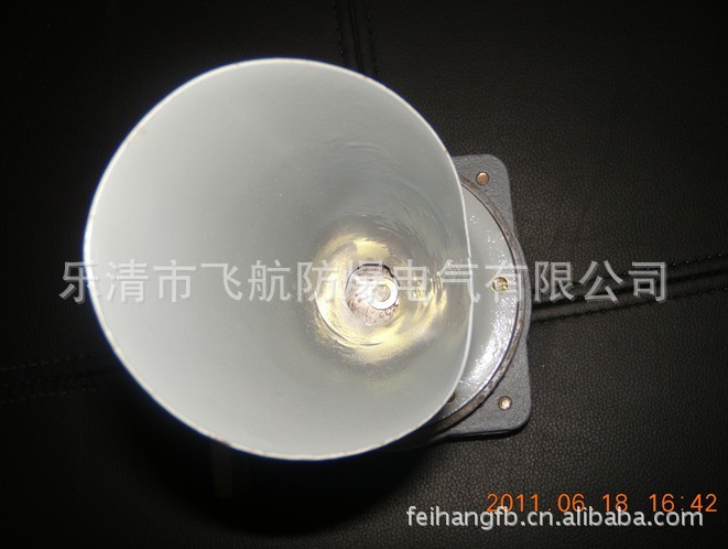betway必威备用网址电笛9