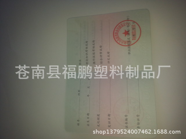 20131001_130505