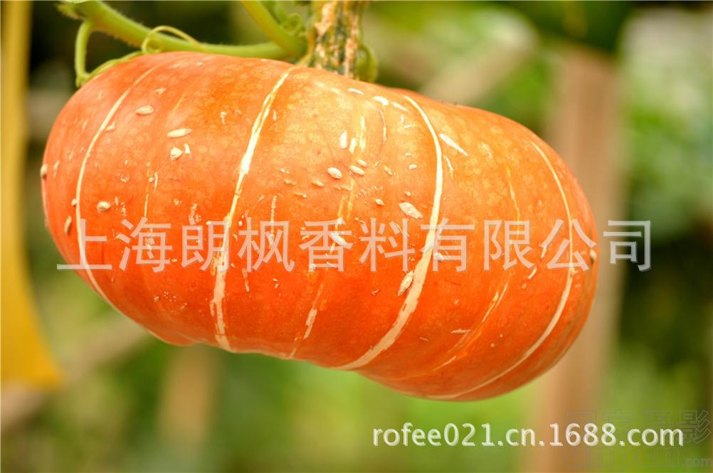 南瓜