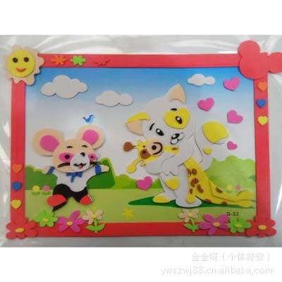 墙贴 精品带框EVA贴画 Q款EVA儿童贴画手工3D立体贴画贴纸批发 墙