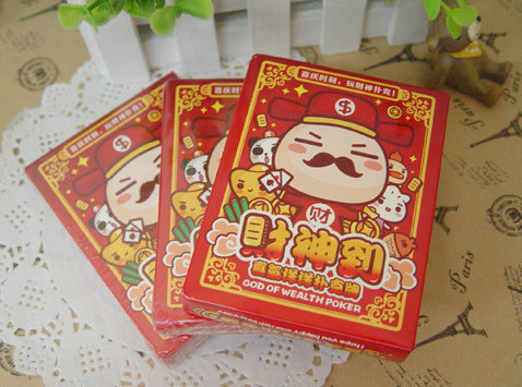 QQ截圖20131204145501