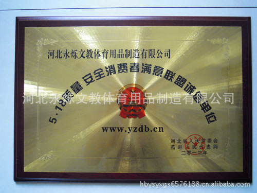 证书2