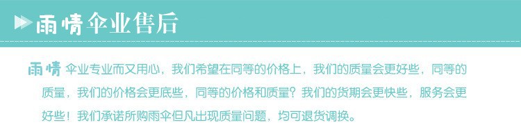 售后_conew1