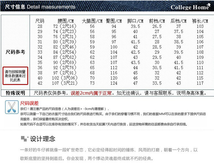 尺碼表 1