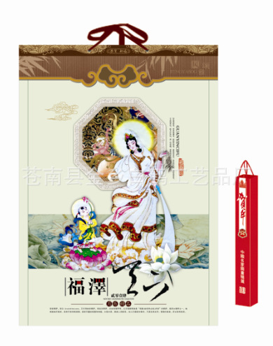 QQ截圖20130916083452