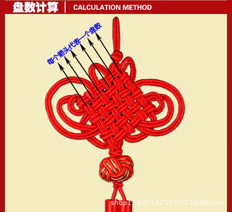 6盘镶球中国结_05