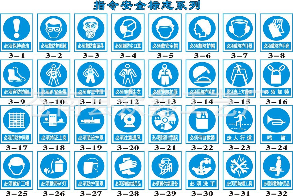 交通安全标志-按国标国色生产禁告安全标志牌