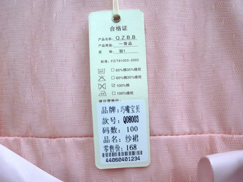 照片 077