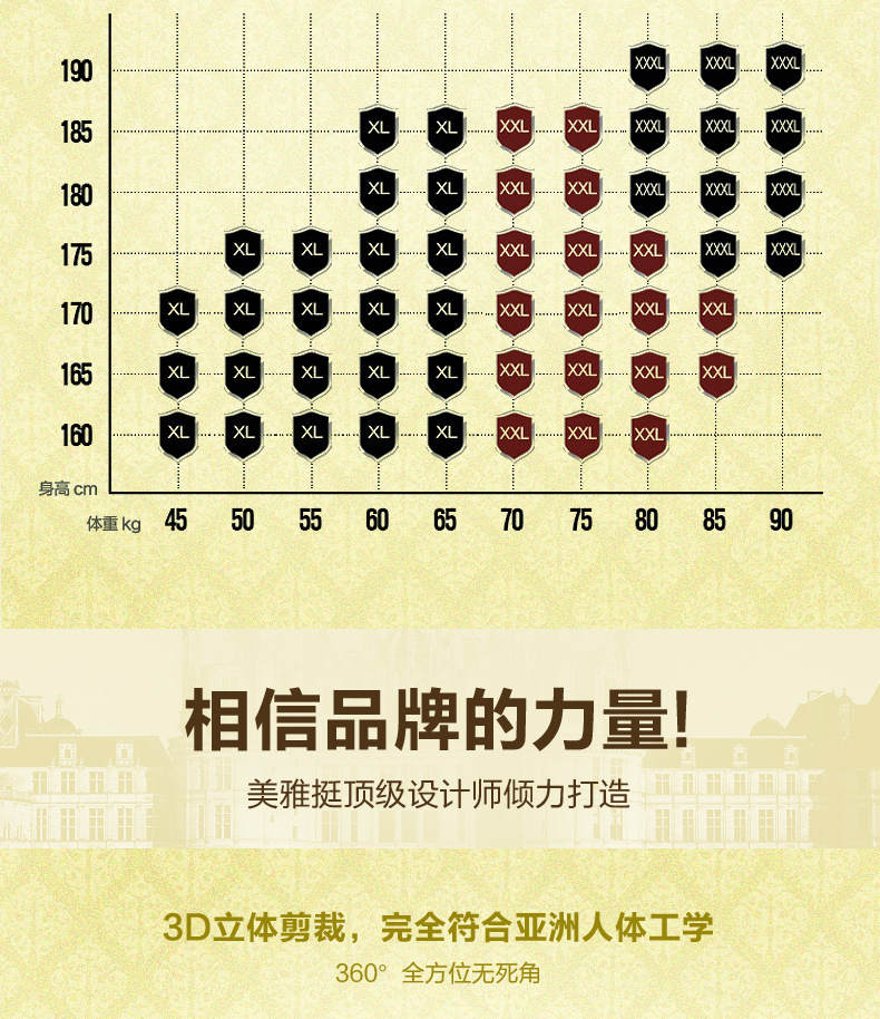 男士內褲（聚）_09
