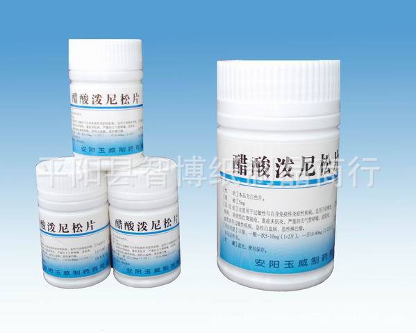 专业订制加工 不干胶标签 pvc贴纸 订制加工医药 药品