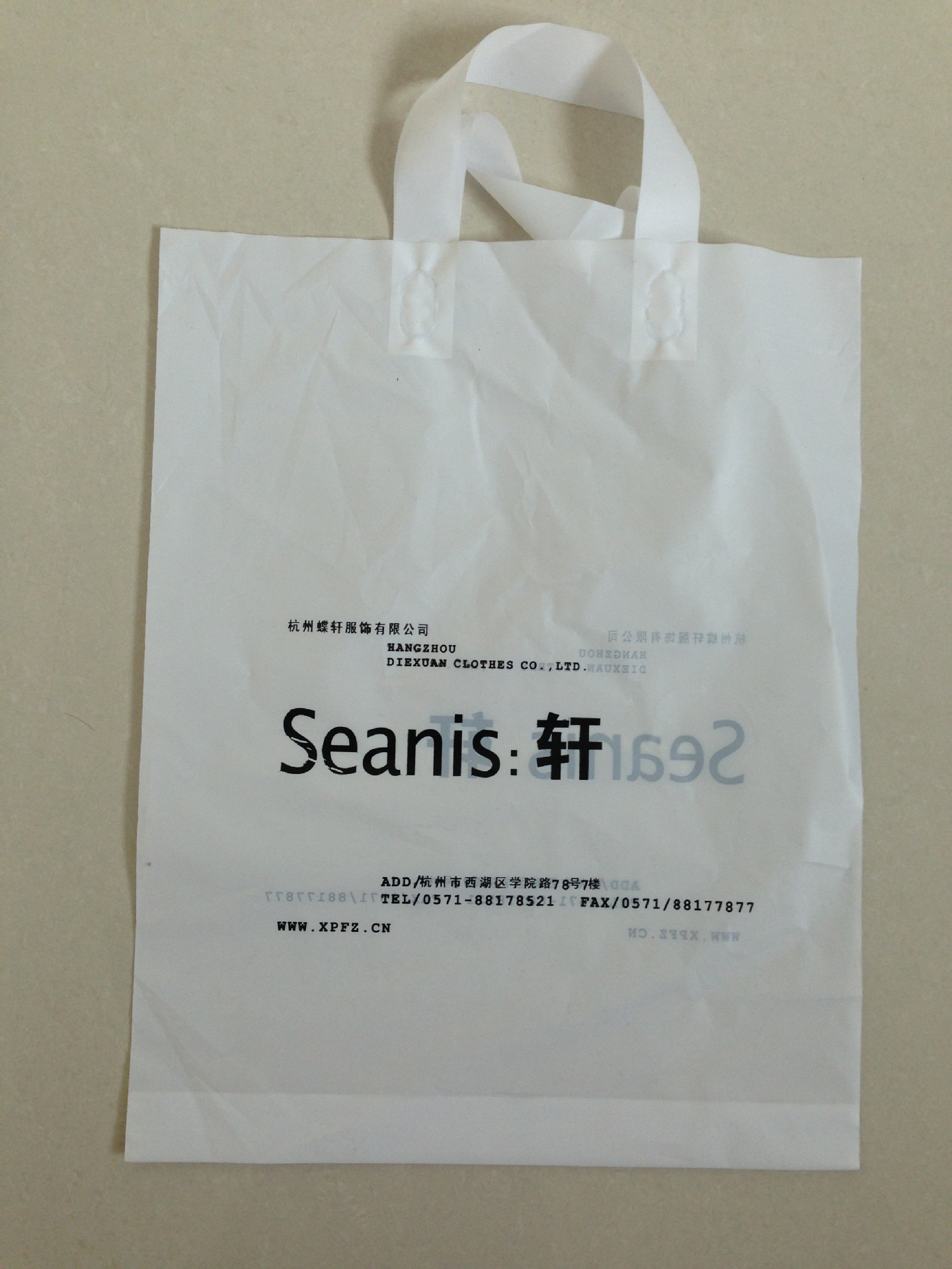 【供应优质PE塑料袋 材料优质耐用 图案美观 