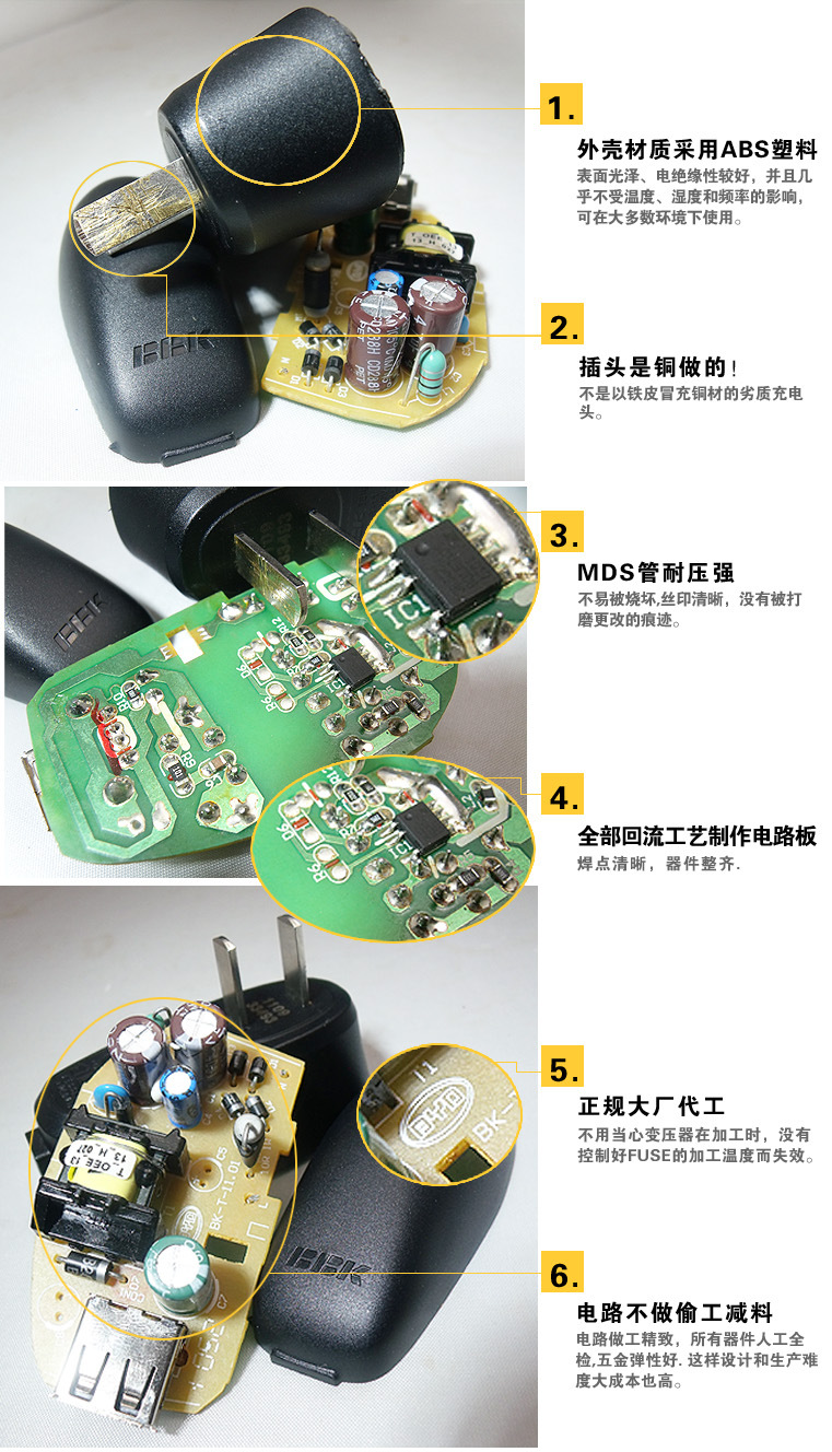 【步步高原装旅行充电器 BK-T-11 USB充电器